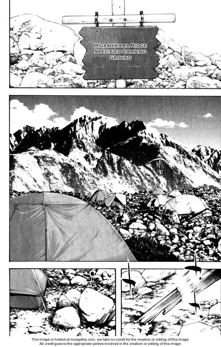 Kokou No Hito Chapter 47 10